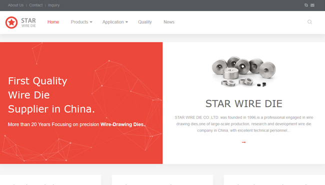 Joomla建站案例 - STARWIRE