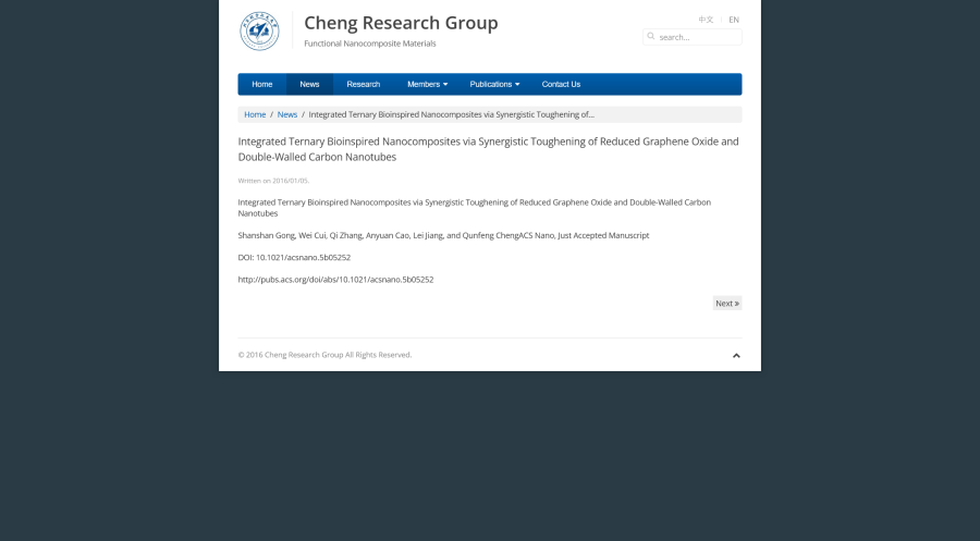 新闻文章