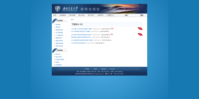 下载中心