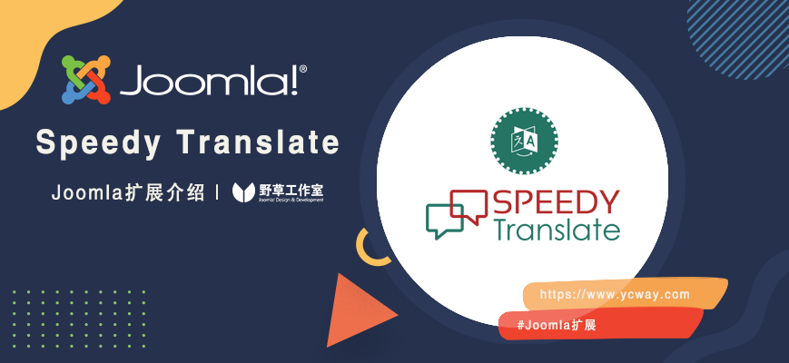 Speedy Translate