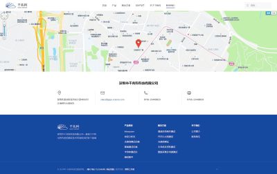 联系页面