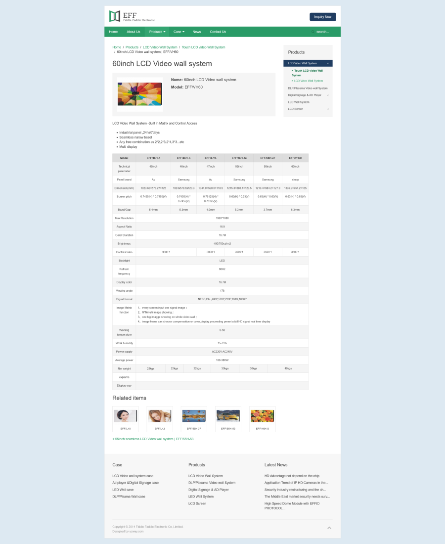 产品详情页面