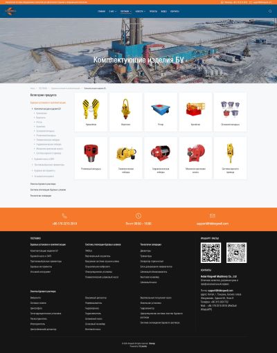 产品列表（三级分类）