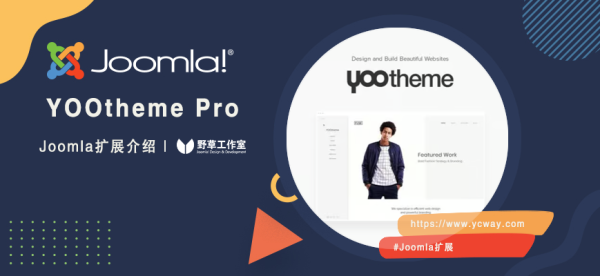 YOOtheme Pro