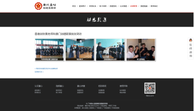 活动文章详情（相册）