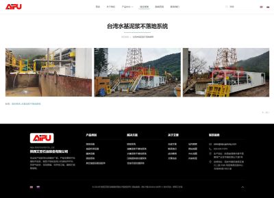 案例项目详情