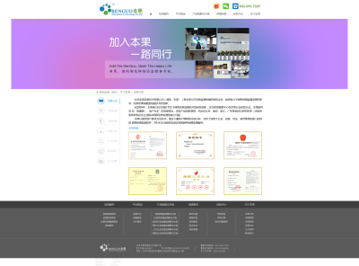 关于我们