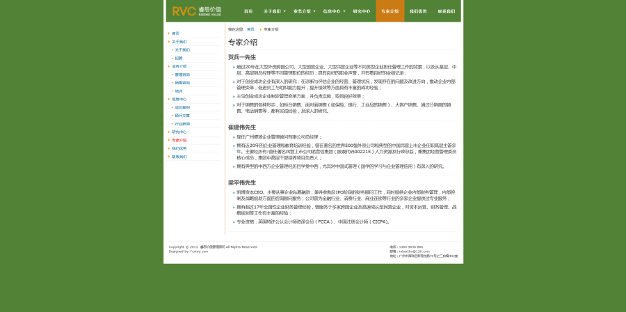 文章详情