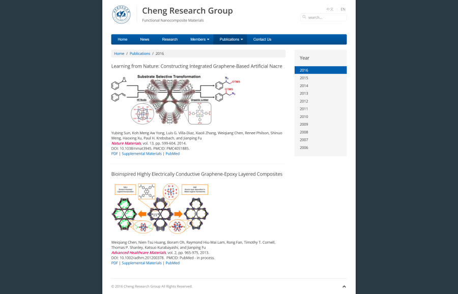 按年份查看论文