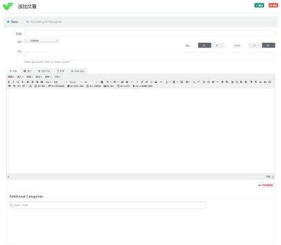 前台添加文章（办事指南栏目）