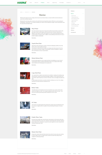 产品列表（二级分类）