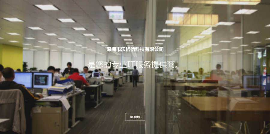 首页首屏