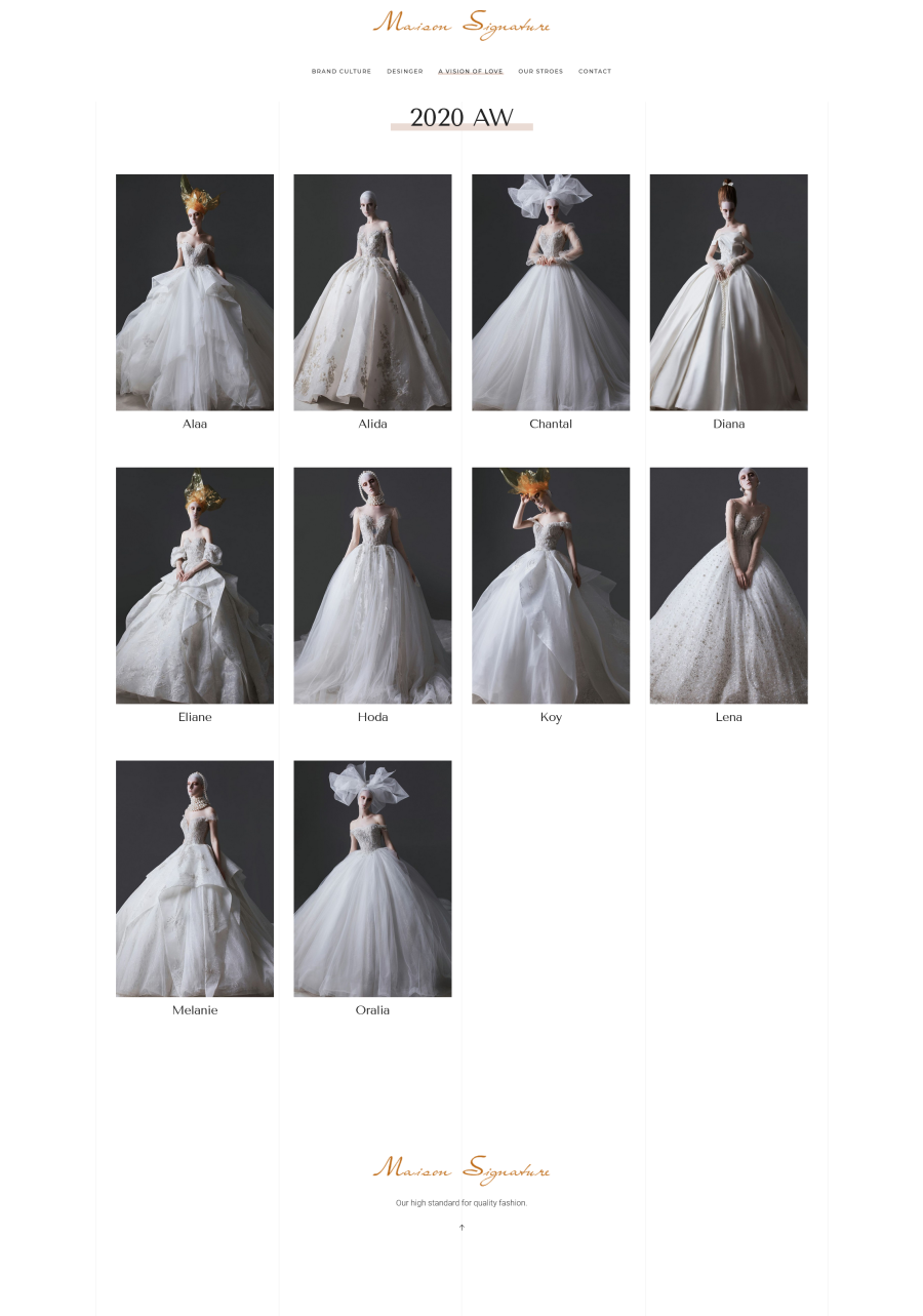 产品列表（每季新品系列）