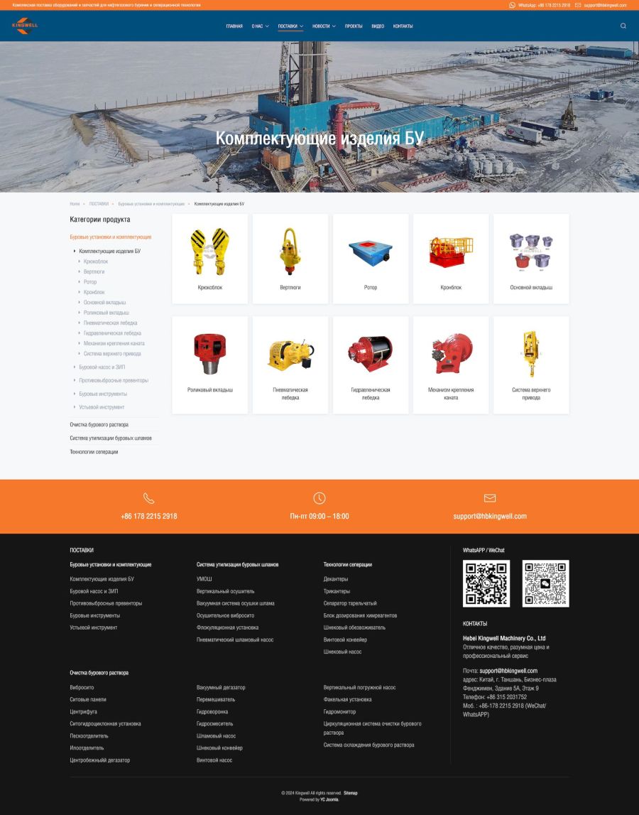 产品列表（三级分类）