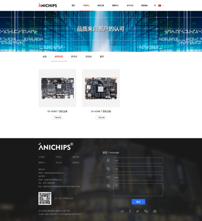 产品列表（二级分类）