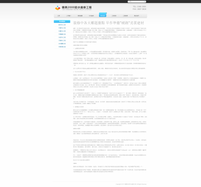 新闻文章