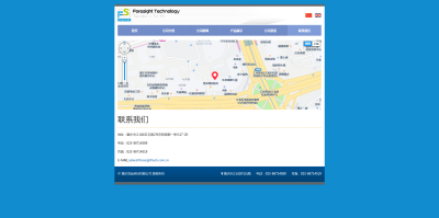 联系页面
